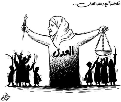 La figura della caricatura porta scritto "'Adl""La Giustizia" sul vestito, e in alto è scritto: "In solidarietà a Doo'a al 'Adl": gioco di parole con il cognome di Doo'a, che si chiama Al 'Adl cioè "La Giustizia"